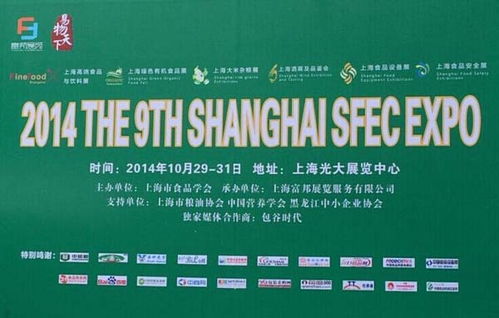 第九屆中國食品藥品安全檢測(cè)技術(shù)展覽會(huì)圓滿落幕 技術(shù)驅(qū)動(dòng)，守護(hù)健康未來